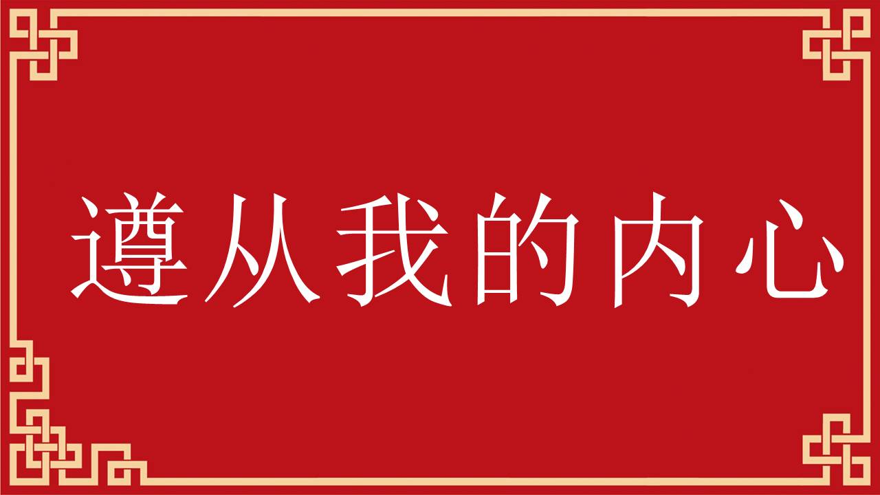 婚庆相册 (5).pptx
